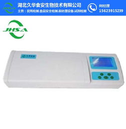 農(nóng)藥殘留快速檢測(cè)儀供應(yīng)廠(chǎng)家 久華食安 湖南農(nóng)藥殘留快速檢測(cè)儀