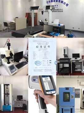 9158 合肥三坐標(biāo)測量機(jī)的日常保養(yǎng)