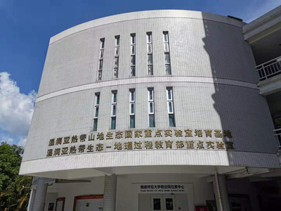 上海沉匯儀器舉行為期一周的科學儀器免費上門維護保養活動順利完成 - 服務中國科學