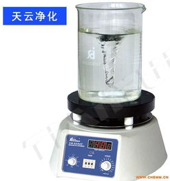 實驗室儀器磁力攪拌器