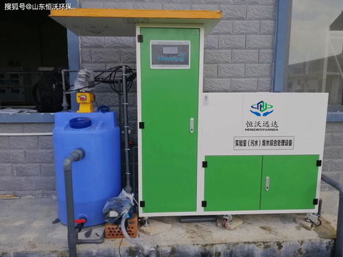 p1p2p3p4實驗室污水處理器