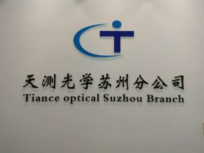 公司專業從事美國QVI產品、OGP影像儀、View影像儀(中國區總代)、法國Keron 關節臂三坐標測量儀、等國際著名品牌測量儀器的銷售、安裝、維修、校正、保養、升級等服務。公司擁有完善的樣品測試中心和方案評估實驗室,可為客戶提供完善的測量解決方案,公司附設200平米的機器展示中心,可為企業,學校及研究機構提供三維尺寸測量,三維激光掃描,測量儀應用培訓等服務。