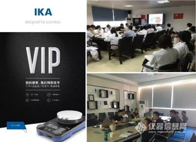 【VIP 服務(wù)】| 您的感受,我們特別在乎!