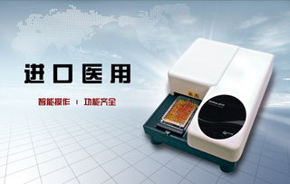 供安圖斯anthos2010酶標儀 專業化科技化