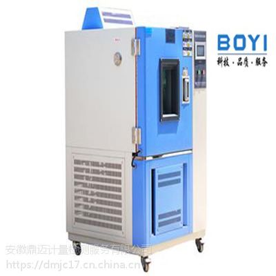 高低溫試驗箱注意事項及保養(yǎng)方法