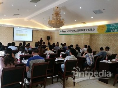 MCC售后服務(wù)無憂行動(dòng) --走進(jìn)重慶