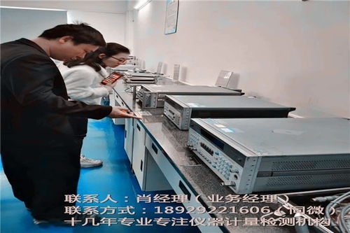 商洛儀器外校計量技術(shù)精湛