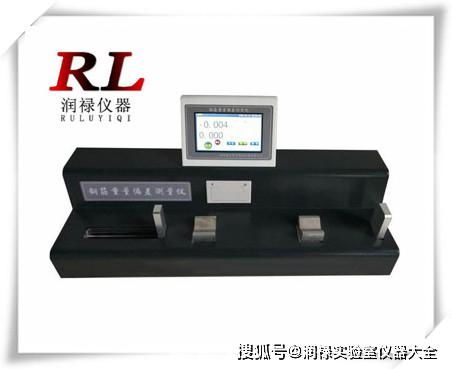 建筑工地實(shí)驗(yàn)室檢測(cè)設(shè)備報(bào)價(jià)大全 伍