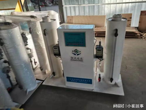 防疫站污水專用處理設(shè)備廠