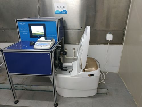 健康保健器具試驗室