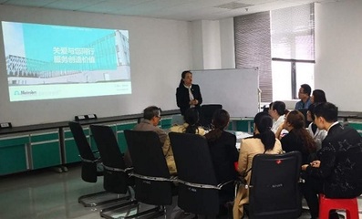 關愛與用戶同行,服務創(chuàng)造價值 --MCC售后服務零距離行動走進江西